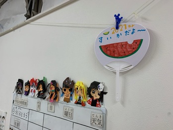 職員が作った見本の『うちわ』。11日はどのような『うちわ』が・・・また、子どもから頂いた『鬼滅の刃』のキャラクターの折り紙が写っています。あと50体位あります。月替わりで飾っても年内は大丈夫！